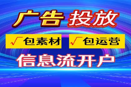 短视频信息流内容生态构建案例分析